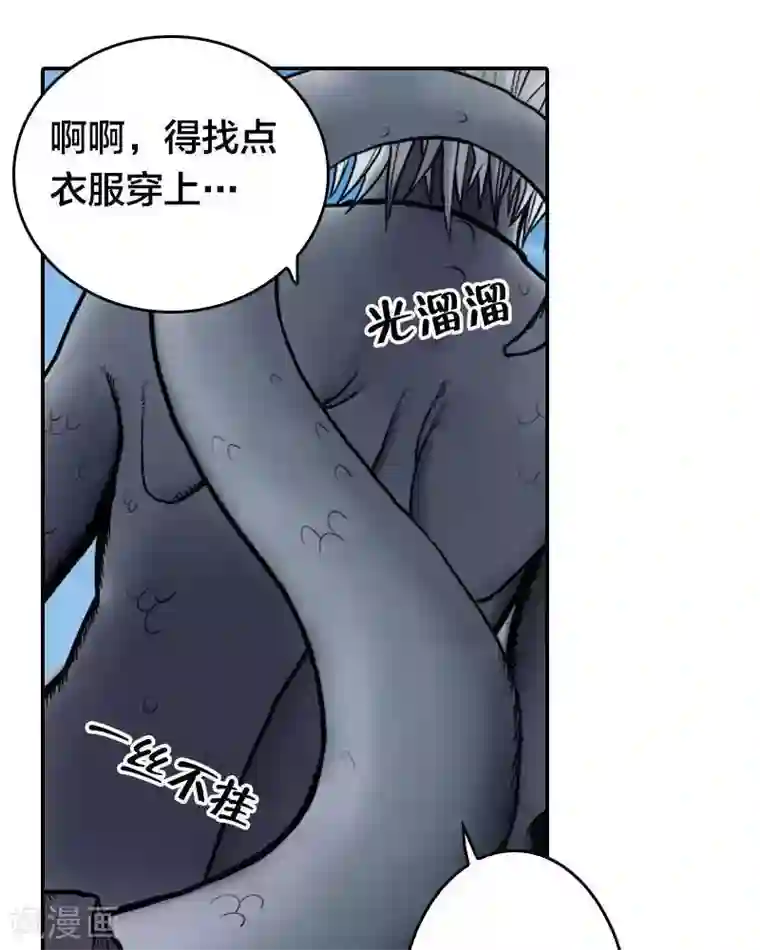 地上的雨果第1话