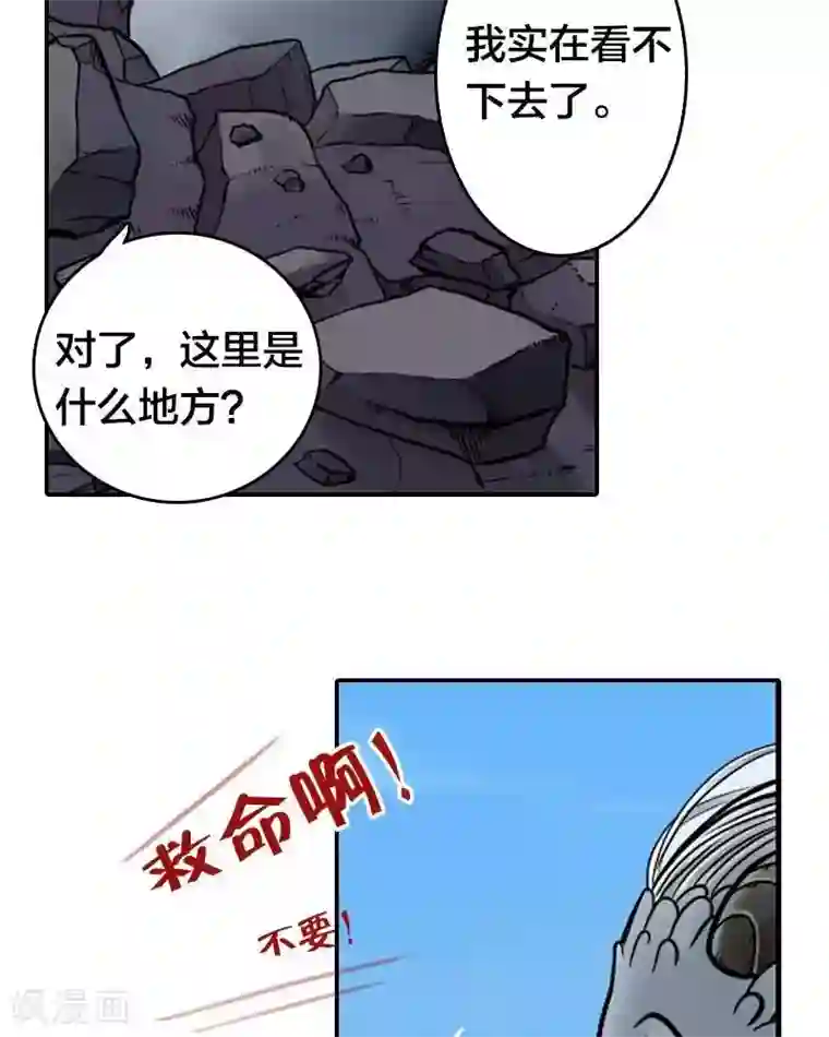 地上的雨果第1话