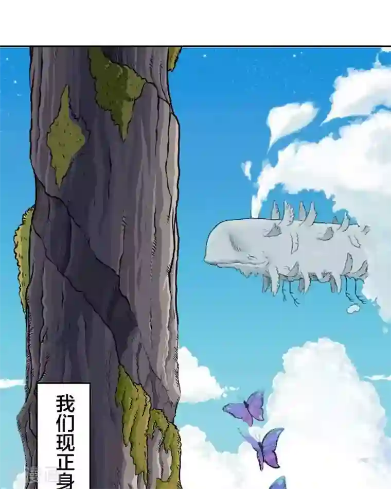 地上的雨果第1话