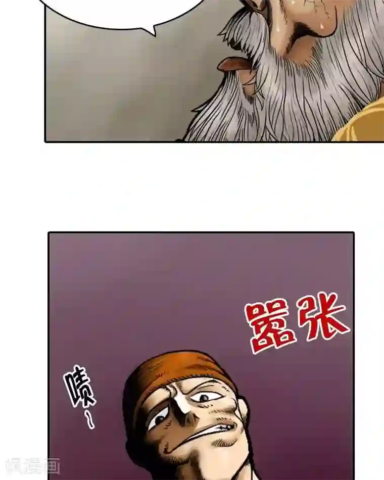 地上的雨果第1话