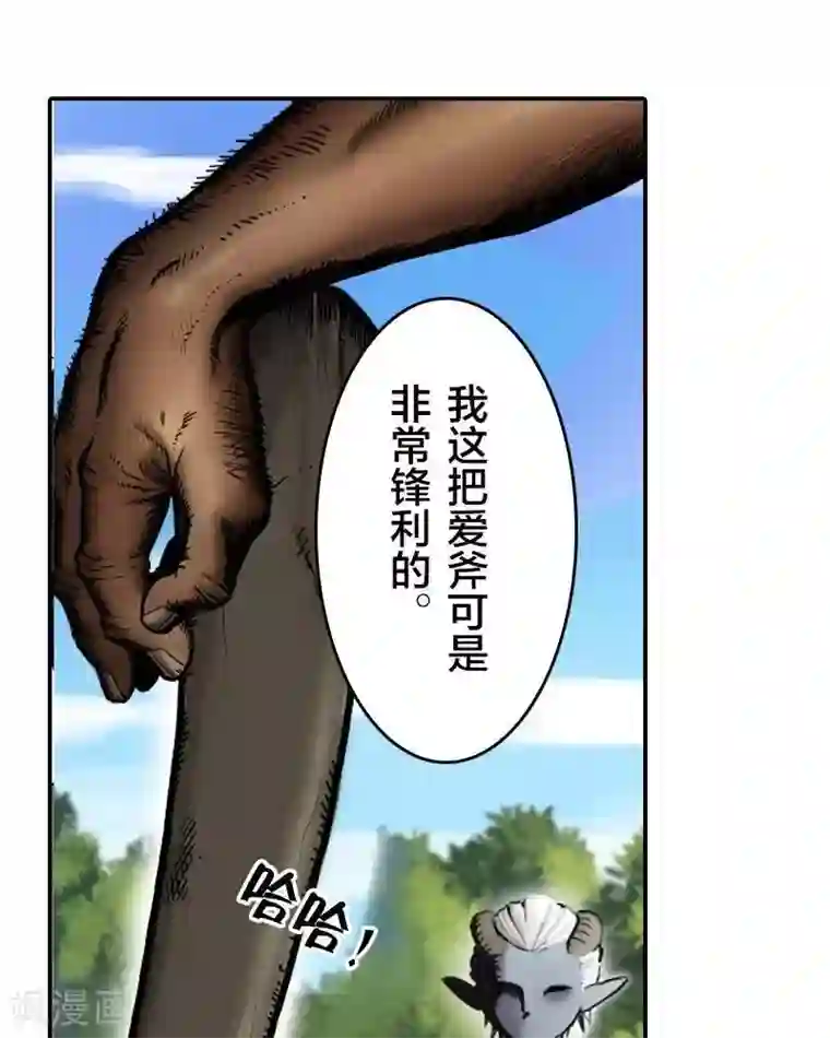 地上的雨果第1话