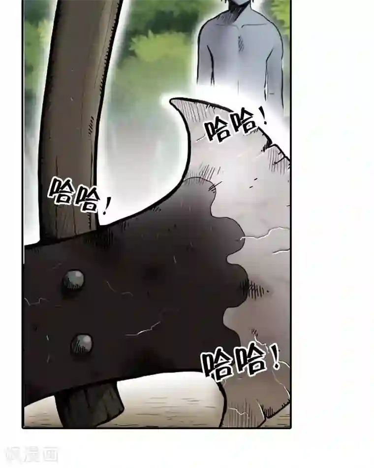 地上的雨果第1话