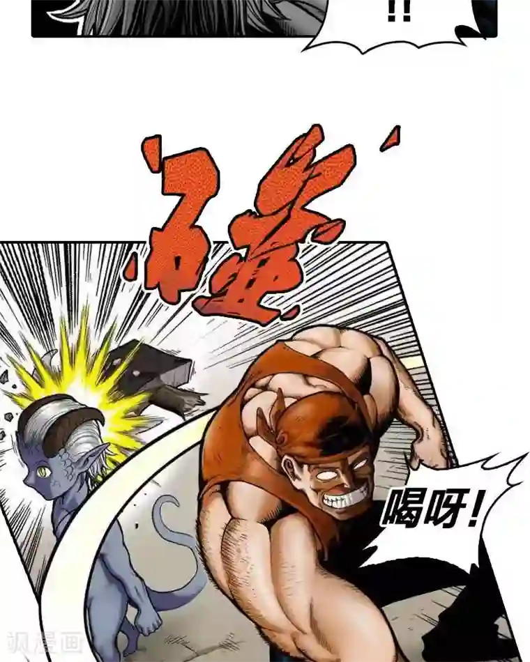 地上的雨果第1话