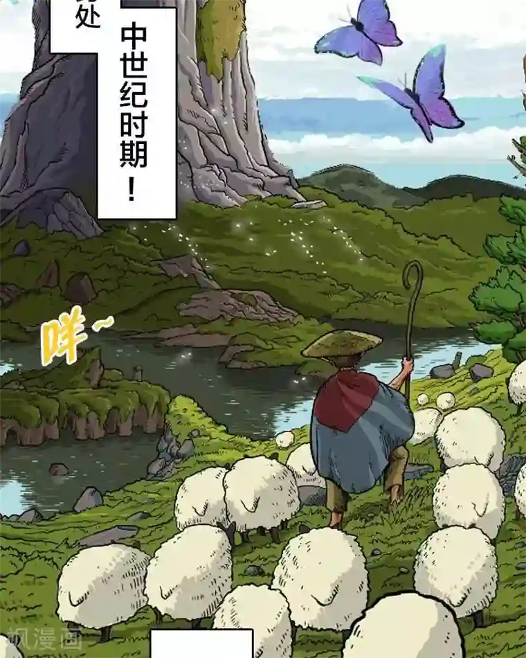 地上的雨果第1话