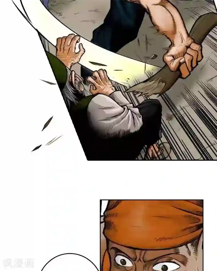 地上的雨果第1话