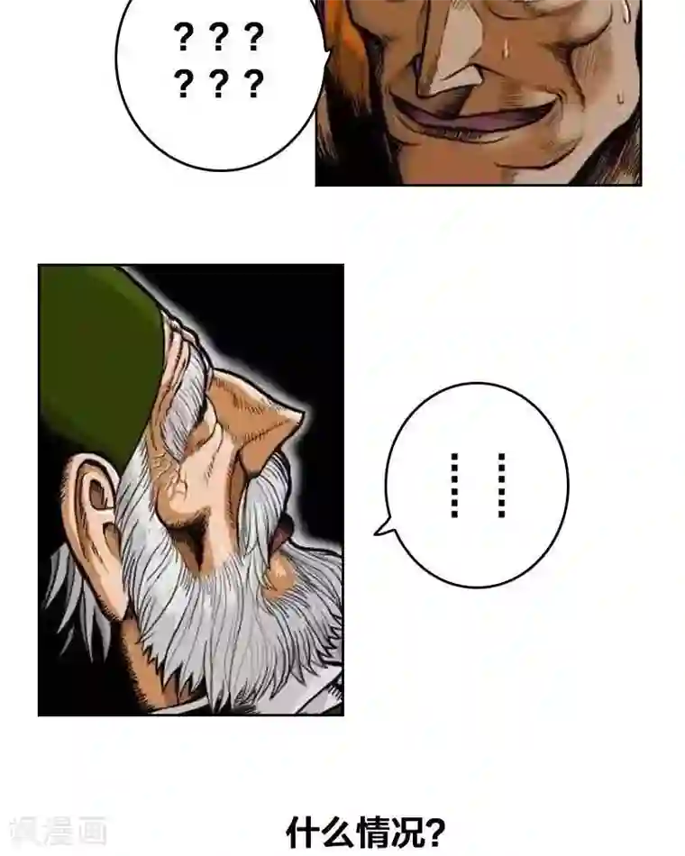 地上的雨果第1话