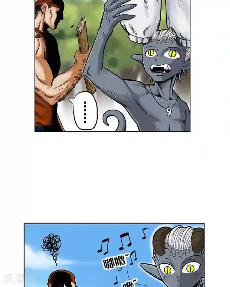 地上的雨果第1话