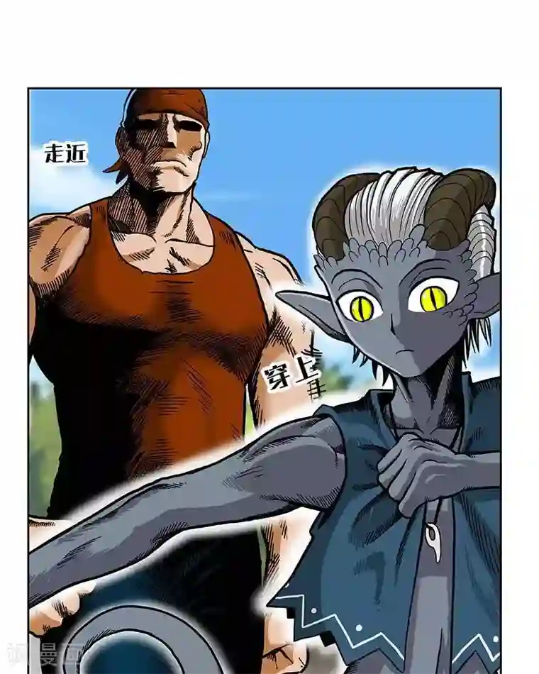 地上的雨果第1话