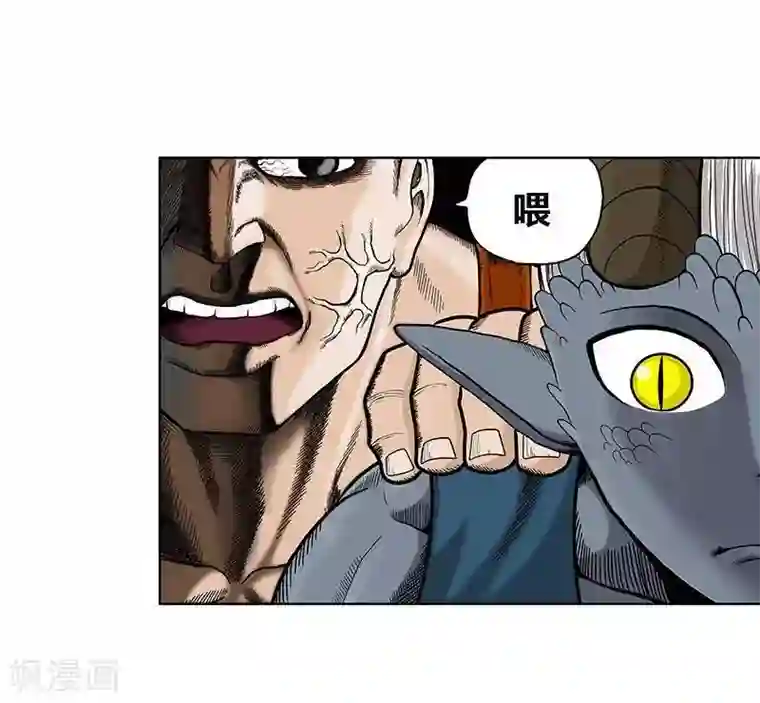 地上的雨果第1话