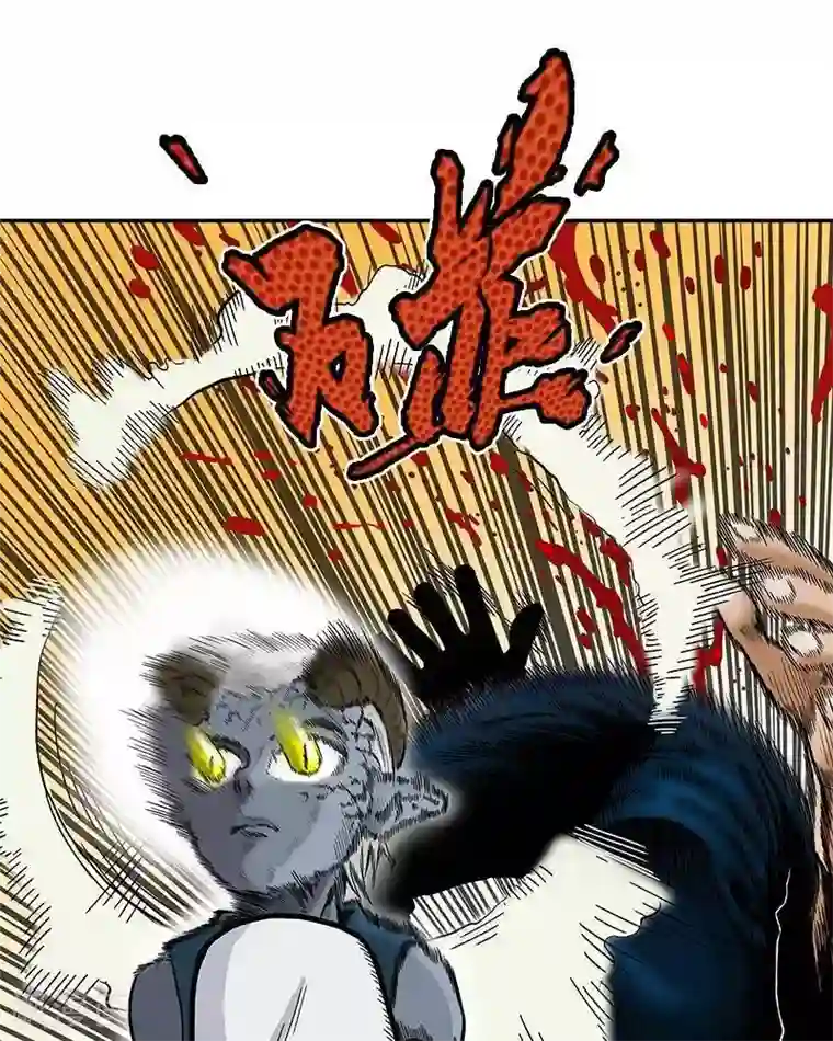 地上的雨果第1话