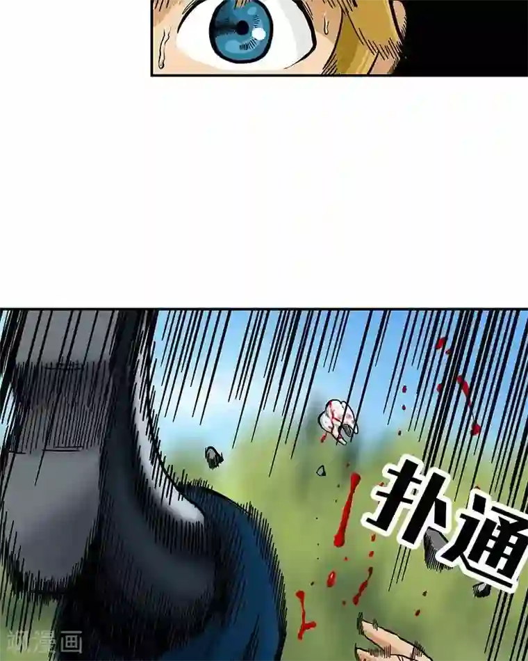 地上的雨果第1话