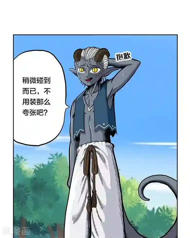 地上的雨果第1话