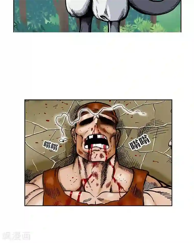 地上的雨果第1话