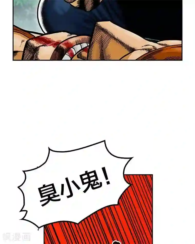 地上的雨果第1话