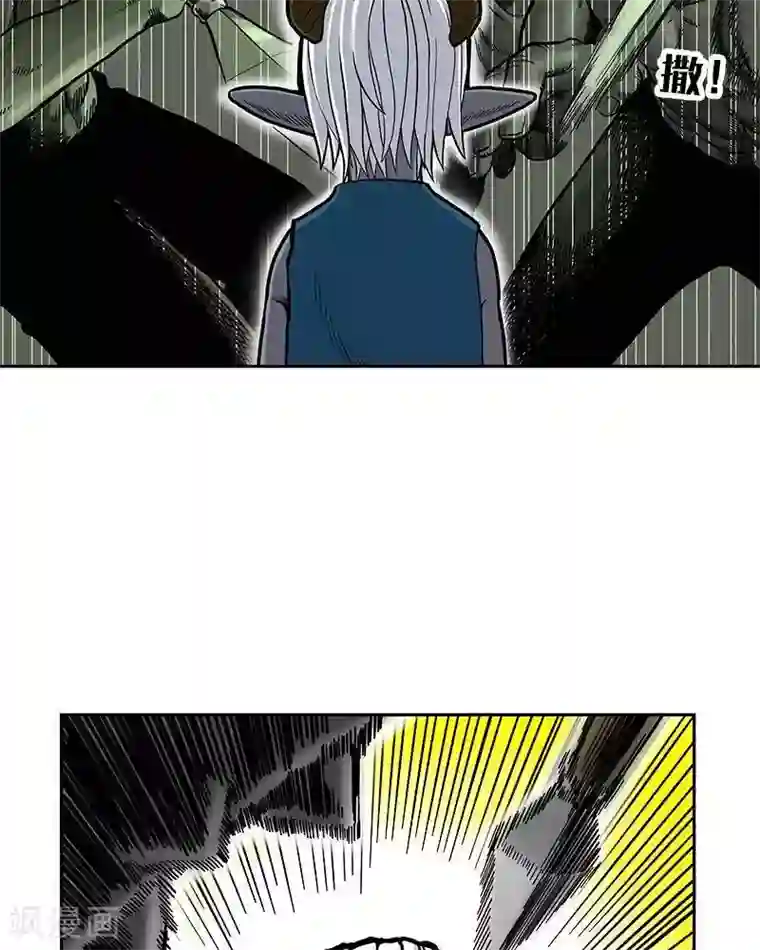 地上的雨果第1话