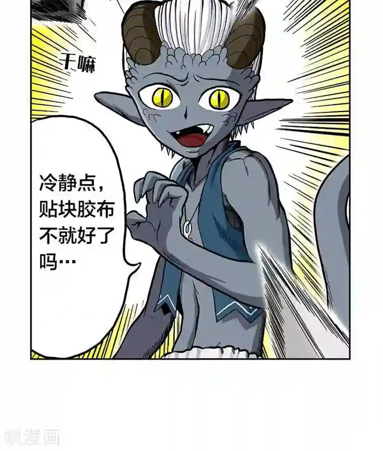 地上的雨果第1话