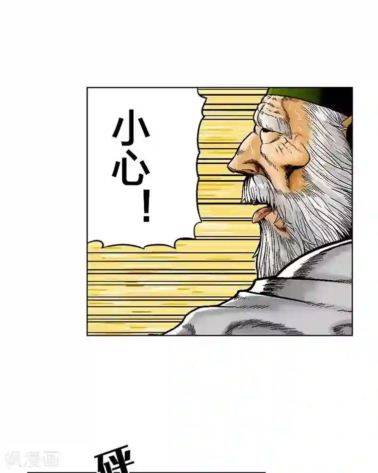 地上的雨果第1话