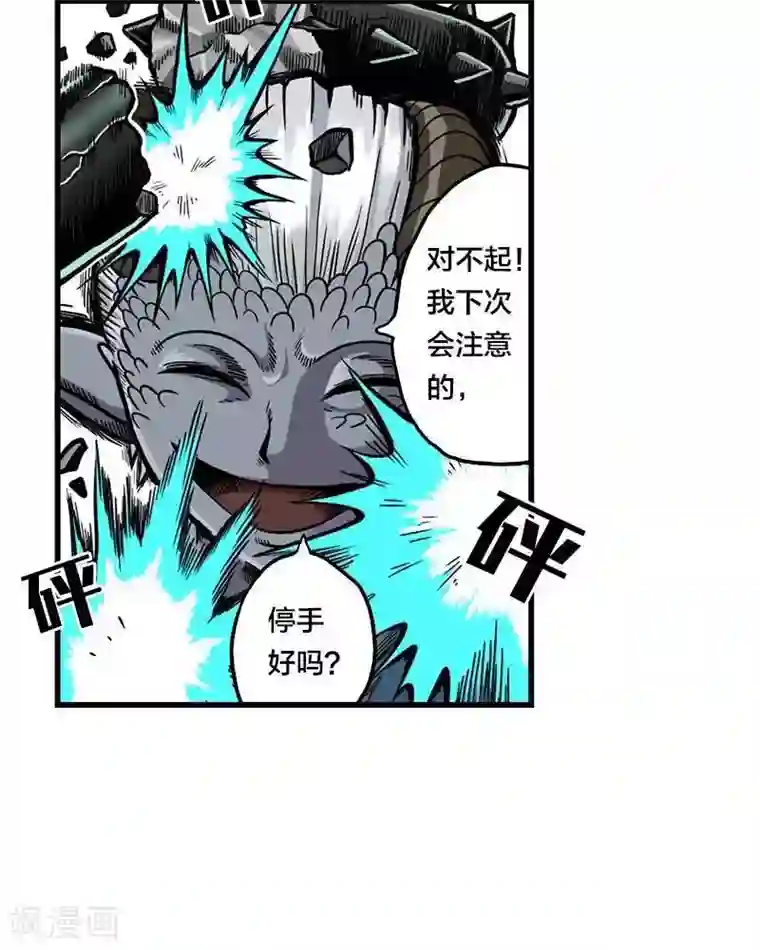 地上的雨果第1话