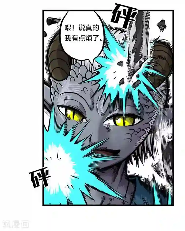 地上的雨果第1话