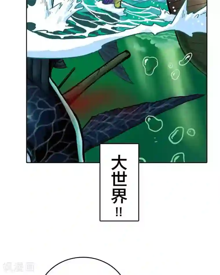 地上的雨果第1话