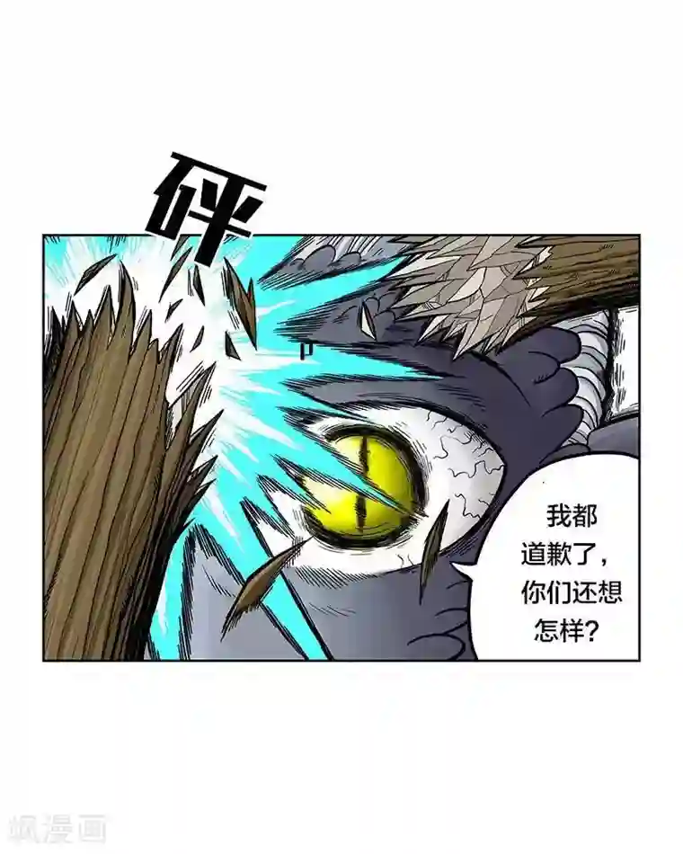 地上的雨果第1话