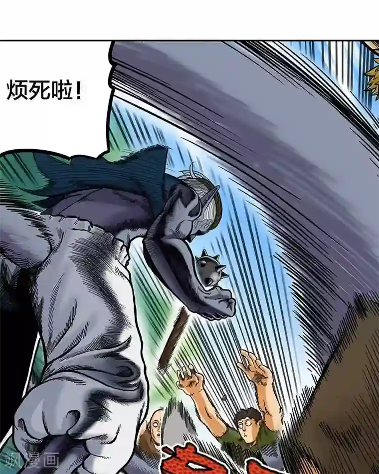 地上的雨果第1话