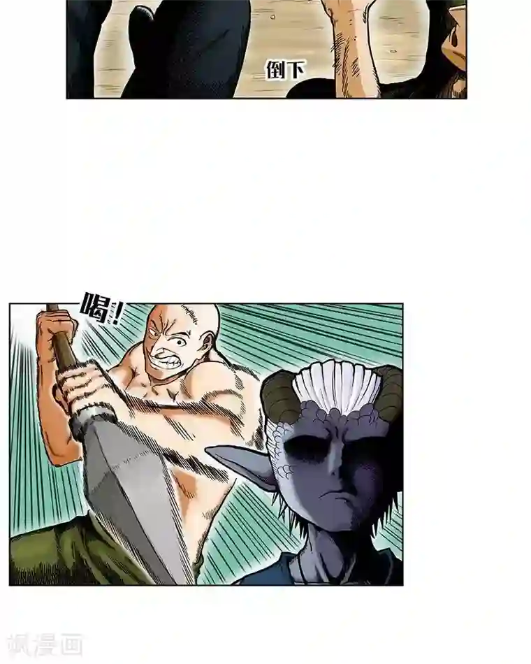 地上的雨果第1话