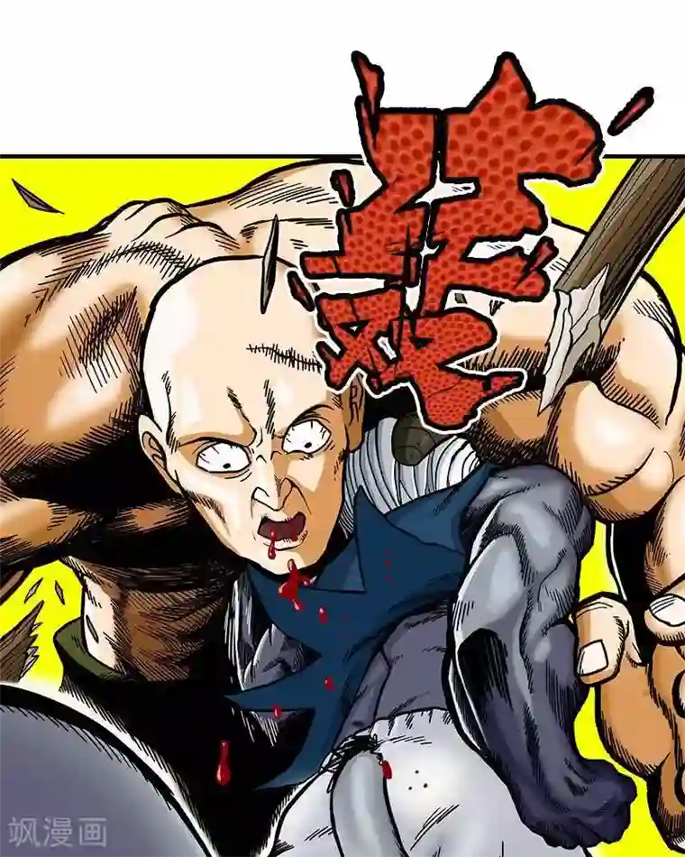 地上的雨果第1话