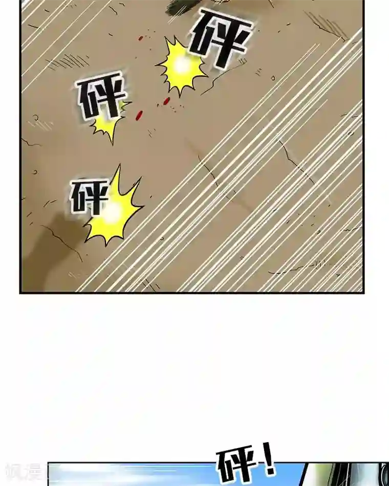 地上的雨果第1话