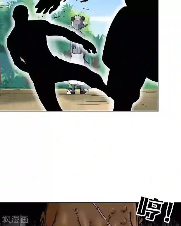 地上的雨果第1话