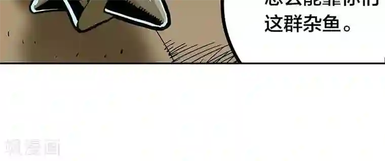 地上的雨果第1话