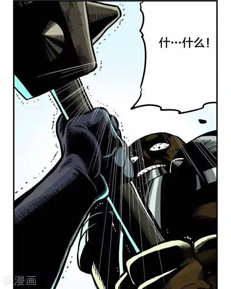 地上的雨果第2话