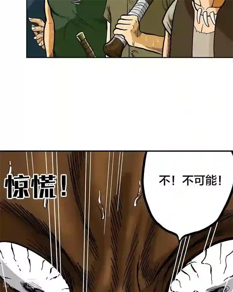 地上的雨果第2话