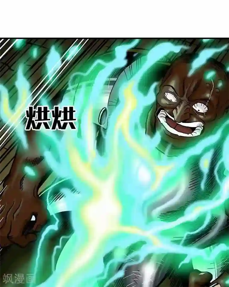 地上的雨果第2话