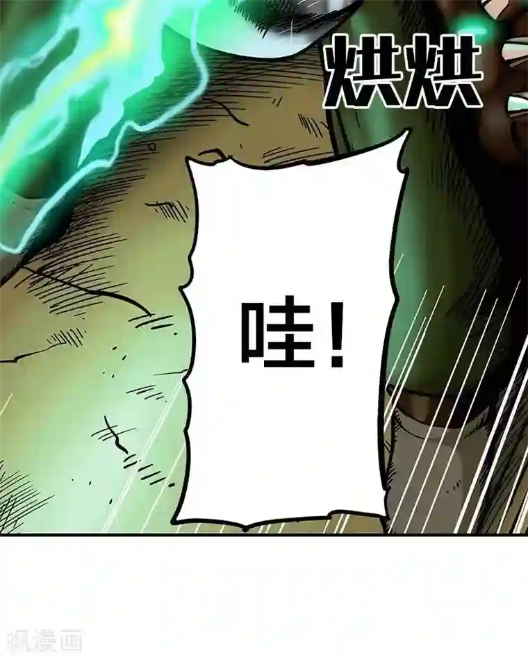 地上的雨果第2话