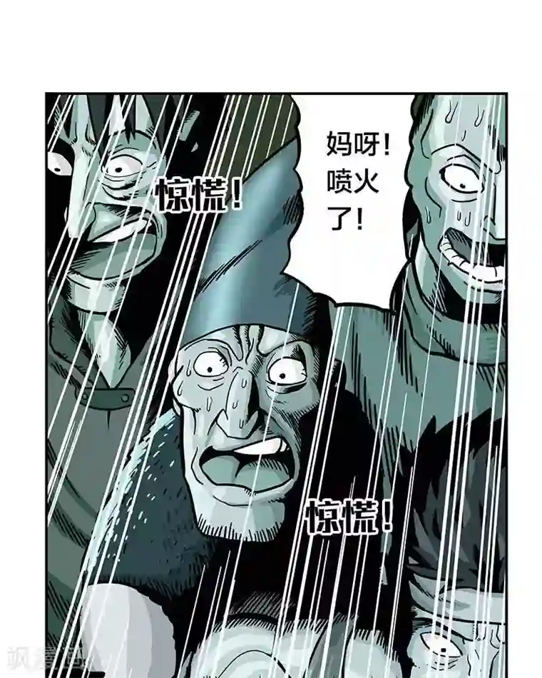 地上的雨果第2话