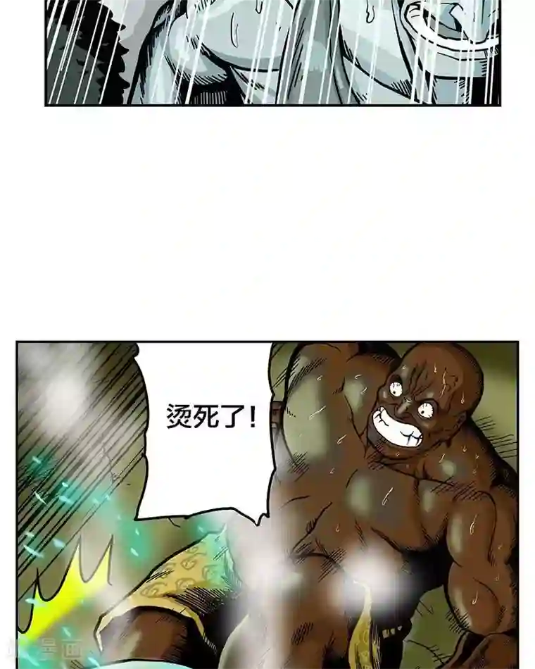 地上的雨果第2话