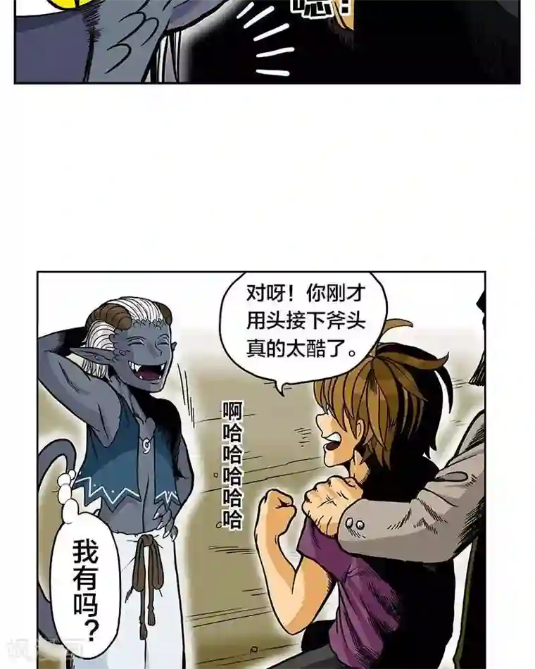 地上的雨果第2话