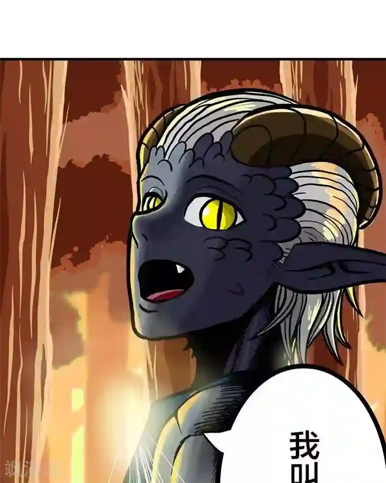 地上的雨果第2话