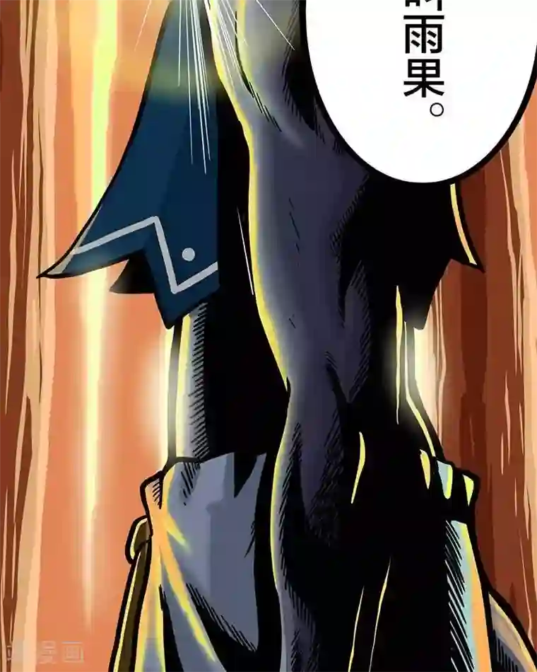 地上的雨果第2话