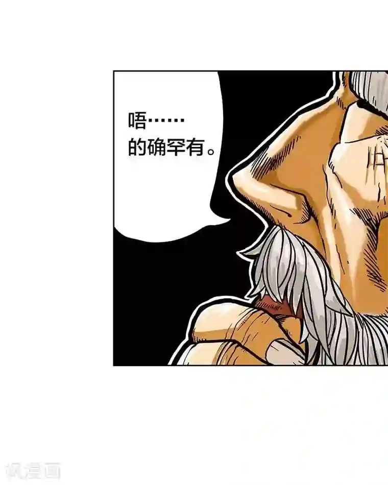 地上的雨果第2话