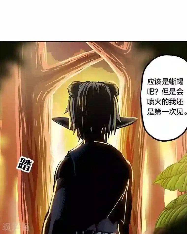 地上的雨果第2话