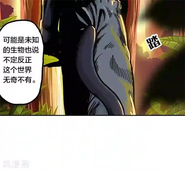 地上的雨果第2话