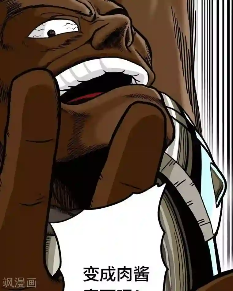 地上的雨果第2话