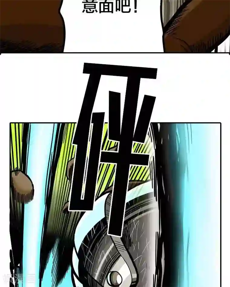 地上的雨果第2话