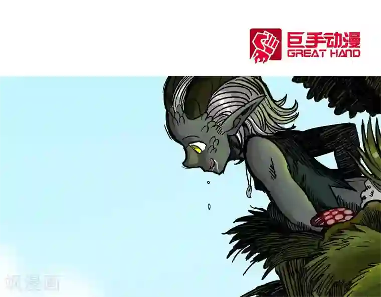 地上的雨果第3话