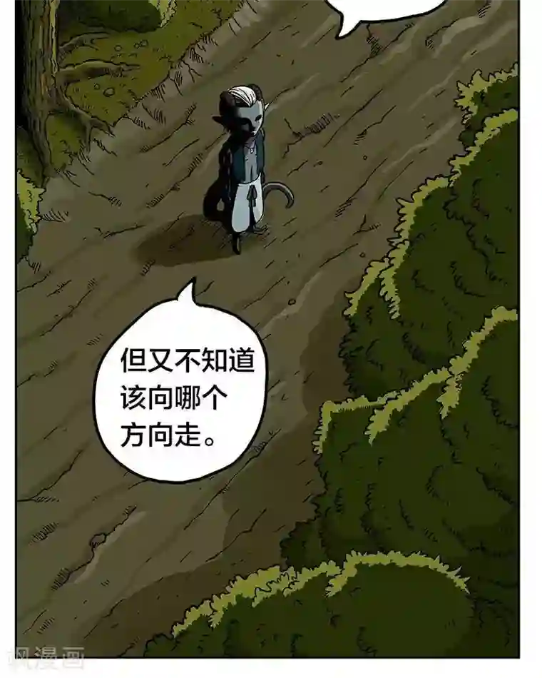 地上的雨果第3话