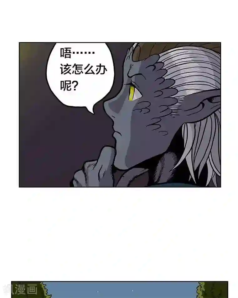 地上的雨果第3话