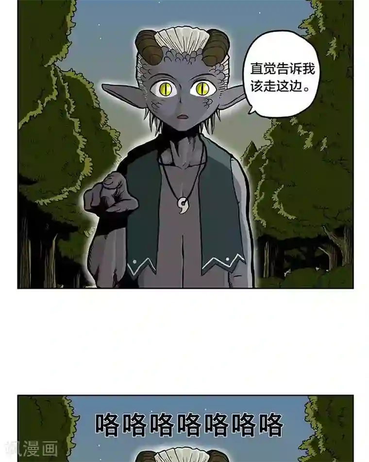 地上的雨果第3话