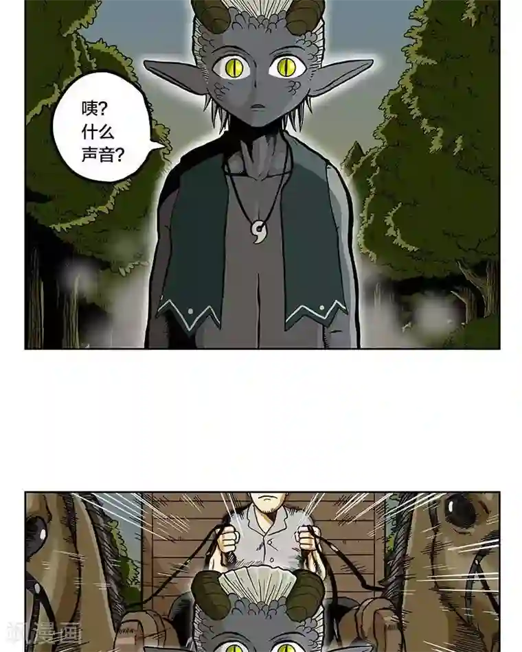 地上的雨果第3话